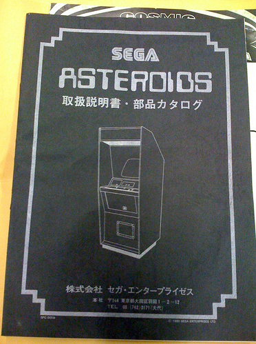 Sega Asteroids Manual